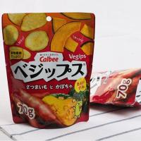 Buy cheap CMYK Printed Retort Pouch Packaging 70g Resealable Mylar ziplockk Bags product