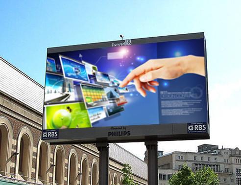 Buy cheap High brightness P8 SMD full color waterproof outdoor advertising led display screen from wholesalers
