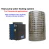 Buy cheap Safety Commercial Heat Pump Water Heater System Galvanized Sheet Housing Material from wholesalers