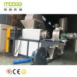 Squeezing Extruder Milk Bag Recycling Machine 1000kg/H PP Woven Bag Recycling