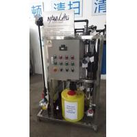 Buy cheap 250LPH Containerized Water Treatment Plant , sea water desalination equipment product