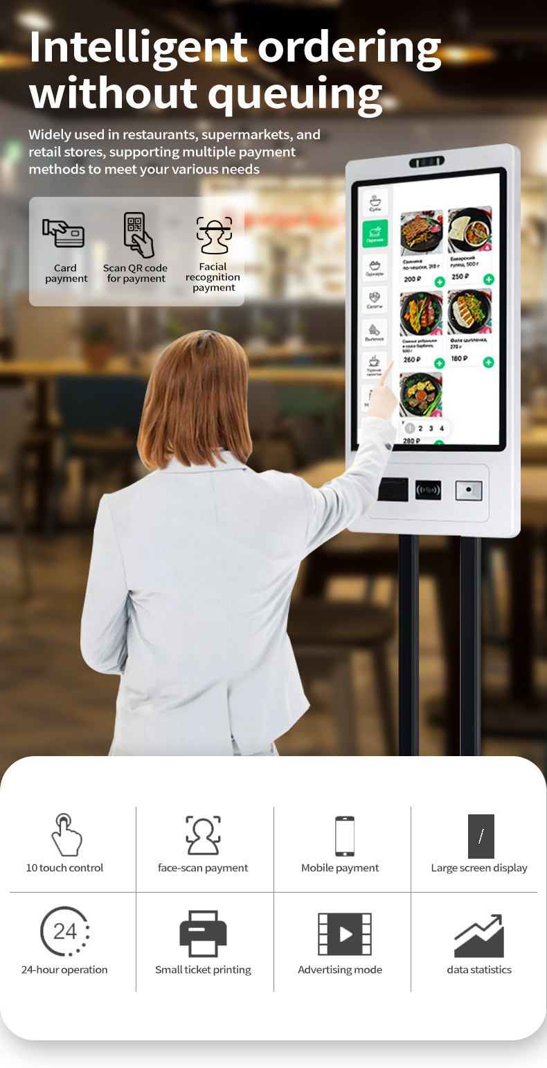 Customizable Bluetooth Self Service Food Ordering Machine For Convenient Ordering