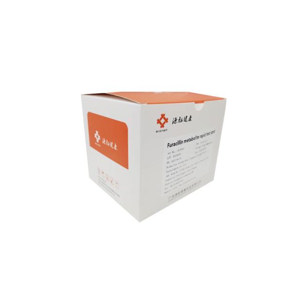 Buy cheap 0.5 PPB Food Safety Rapid Test Kit Furacilin Rapid Test Card from wholesalers