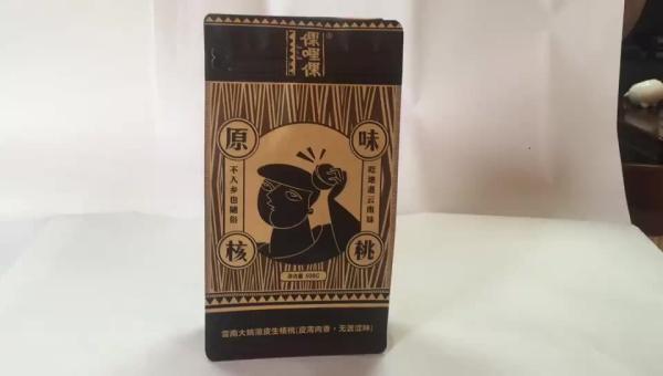 Zip Lock Packaging Bag For Coffee Bean Valve Food Grade Aluminum coffee bags