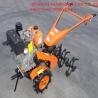 Buy cheap diesel hand tiller from wholesalers