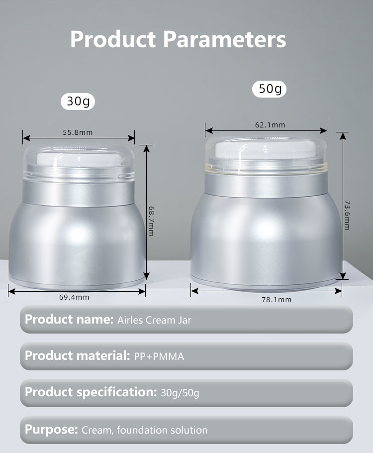 30g/50g Customized Color and Customized Logo Acrylic Airless Jar Skincare Cosmetic Jar Skin care packaging UKC44