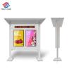 Buy cheap Waterproof Outdoor LCD Digital Signage for Garden School Park 32" 43" 55" 65" from wholesalers