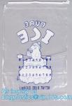 ECO FRIENDLY ICE PACK BAGS, ECO GREEN PACKAGING, BIO ICE BAG, disposable