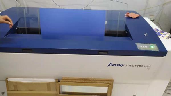 Buy cheap Brande New / Used CTP Equipment 0.3mm CTP Plate Maker For Large Format Printing from wholesalers