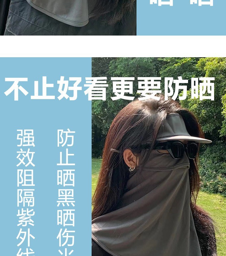 THE INTERNET CELEBRITY EXPLOSION COVERS THE WHOLE FACE TO PREVENT ULTRAVIOLET LIGHT WOMEN'S SUMMER THIN FACE MASK WITH A
