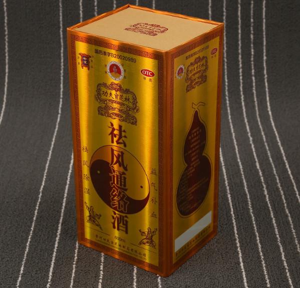 Integrity manufacturers provide gilding color printing corrugated packaging wine