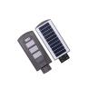 Buy cheap All In One Solar LED Street Lights from wholesalers