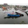 Buy cheap 3m Length Power 25Kw High Quality High Efficiency Cutter Aquatic Weed Harvester Mowing Stainless Steel Boat from wholesalers