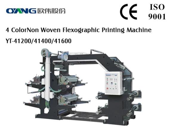 Buy cheap CE approval four color flexographic printing machine Flexo Printing Machine from wholesalers