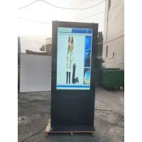 Buy cheap Floor Standing Outdoor LCD Advertising Screen Digital Signage Displays 55 Inch product