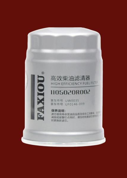 Buy cheap M16x1.5 Diesel Tank Water Separator 2000457 from wholesalers