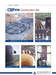 Small Shaft Kiln for Lime Production