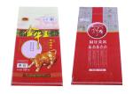 Polypropylene Rice Packaging Bags , Moisture barrier Wpp Rice Bags Bopp