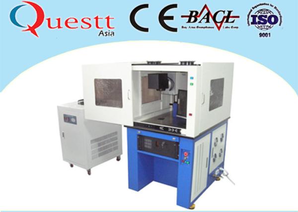 Buy cheap CNC Welding Machine For Titanium Brass Alloy , 1070nm Silver Soldering Equipment from wholesalers