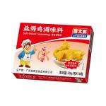 Bulk Compound Seasoning Salt Baked Powder For Vegetarian Cuisine
