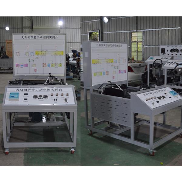 Buy cheap Education AC Trainer Board Volkswagen Passat Trainer Sistem Ac from wholesalers