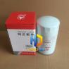 Buy cheap Excavator Engine Sany Spare Parts 60146150 Boshide Engineer Machine Oil Filter from wholesalers