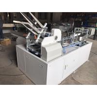 Buy cheap Napkin Box Drawing Automatic Box Packing Machine , Carton Box Wrapping Machine product