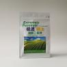 Buy cheap 500g 120 Micron 250mmx170mm 82mm Fertilizer Packaging Bag from wholesalers