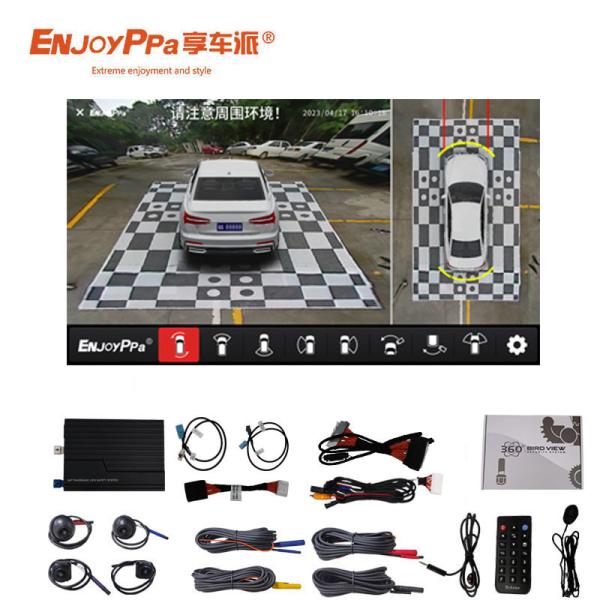 Buy cheap Monitoring Surroundings 360 Auto Camera System For Lexus 1080P from wholesalers