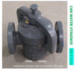 5K-80A CAN WATER FILTERS-IMPA 872006 MARINE CAN WATER STRAINER S-TYPE JIS F7121