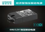 24VDC Under Cabinet Transformer 220-240VAC 9 Watt With TUV Certification