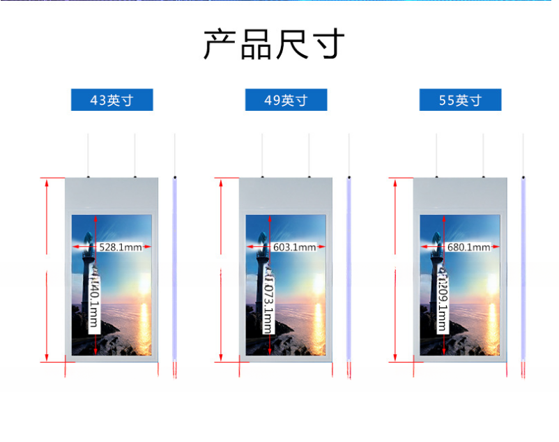 roof ceiling mount high brightness double-sided LCD 50" 49" inch digital advertising display totem with USB port