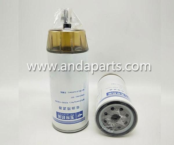 Buy cheap Good Quality Fuel Water Separator Filter For Yuchai K2000-1105350 from wholesalers