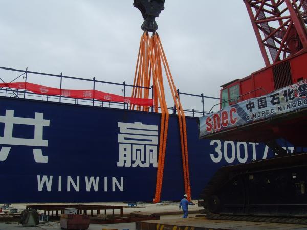 Buy cheap 300t Endless Lifting Slings , Polyester Round Slings Ce / Gs Certificate from wholesalers