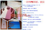 Plastic PE disposable kitchen Apron,HDPE/LDPE/MDPE/LLDPE/+D2W/EPI(TDPA