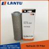Buy cheap Factory Price Replacement Hydraulic Oil Filter Cartridge 4207841 HF7954 4370435 FOR HITACHI from wholesalers