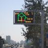 Buy cheap 12V 24V DC Motorway VMS Signs Outdoor Full Color LED Traffic Display from wholesalers