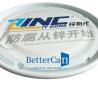 Buy cheap 0.35mm 0.43mm Tin Accessories Tinplate Metal Lock Ring Metal Lug Lid With Rubber from wholesalers