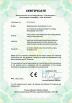 Beijing Jinshengxin Testing Machine Co., Ltd. Certifications
