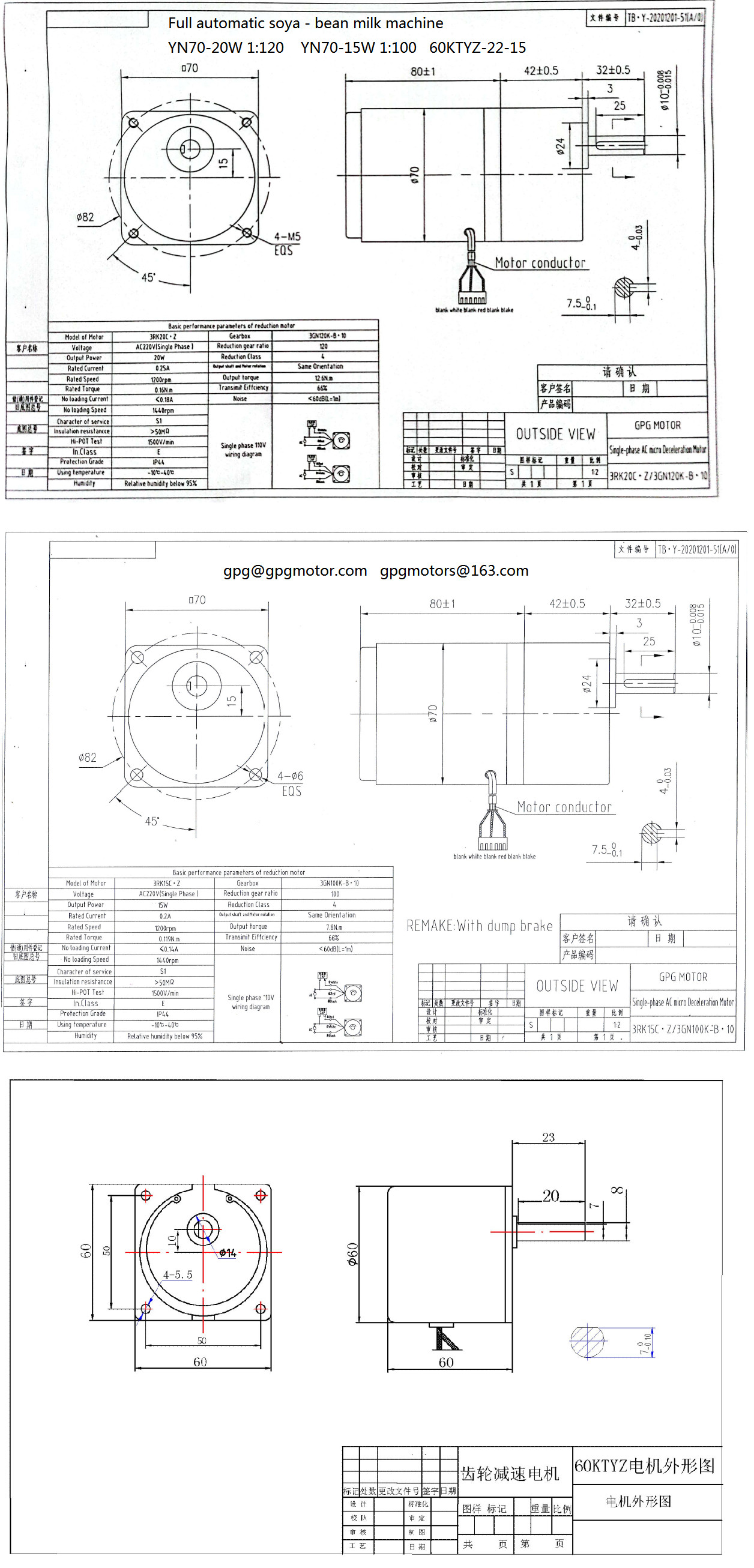 5rk90gn-C Custom Gear Motor 4rk25gn-C 4gn50k For Labling Maker Machine