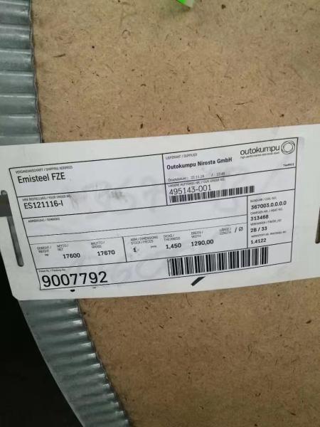 Buy cheap Cold Rolled EN 1.4122 DIN X39CrMo17-1 Stainless Steel Sheet, Strip And Coil from wholesalers