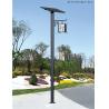 Buy cheap CHINA Split solar street light Led Solar Street Lights 3000-4500K from 30W to 200W for garden and countyard from wholesalers