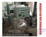 Buy cheap Marine steam heating water tank - ZRG steam heating water tank - marine ZRG from wholesalers