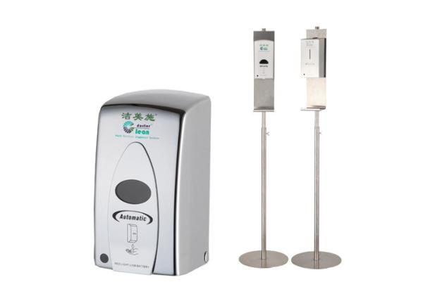 Buy cheap Portable Sanitizer Dispenser Stand 400ml - 500ml For Hand Cleaning Events from wholesalers