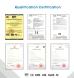 NINGBO SEELION CO.,LTD Certifications