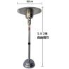 Buy cheap Freestanding Outdoor Stainless Steel Patio Heaters 13kw Power UV Protected from wholesalers