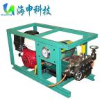 350bar Gasoline High Pressure Water Cleaner High Pressure For Tubes Cleaning