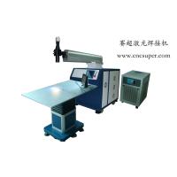 Buy cheap Smart laser welder SCL-W300 product