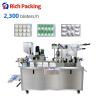 Buy cheap Al Pvc Tablet Capsule Automatic Pharmacy Blister Packing Machine from wholesalers