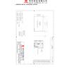 Buy cheap 7 inch TFT display module , 1920x1200 Resolution, 30 pins LVDS, 800~1000 C/D brightness from wholesalers